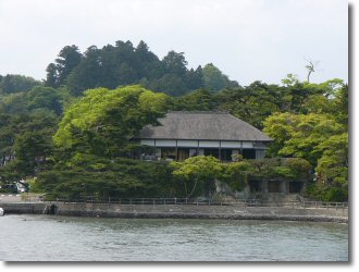 松島博物館