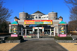 壬生町おもちゃ博物館