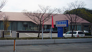 渡辺美術館