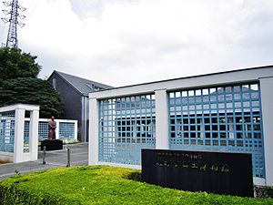 佐野市郷土博物館