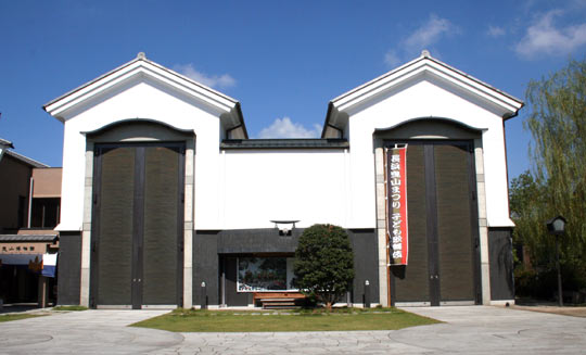 曳山博物館