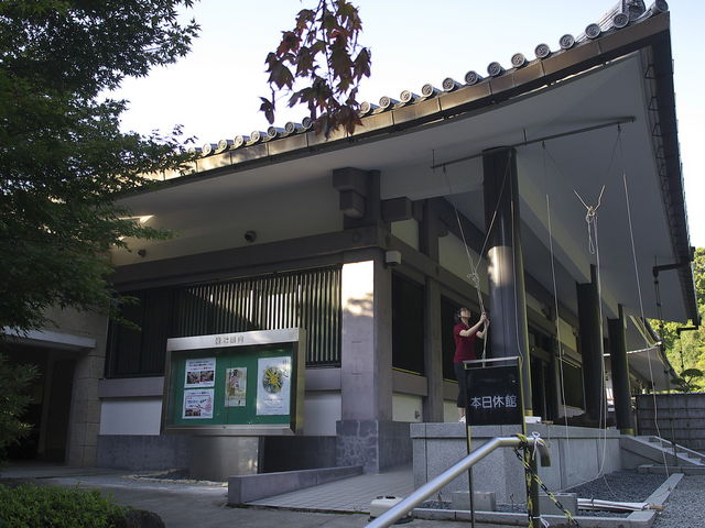 愛壮町歴史文化博物館