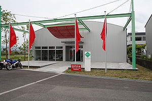 四国自動車博物館