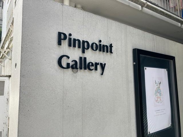 ピンポイントギャラリー（Pinpoint Gallery）