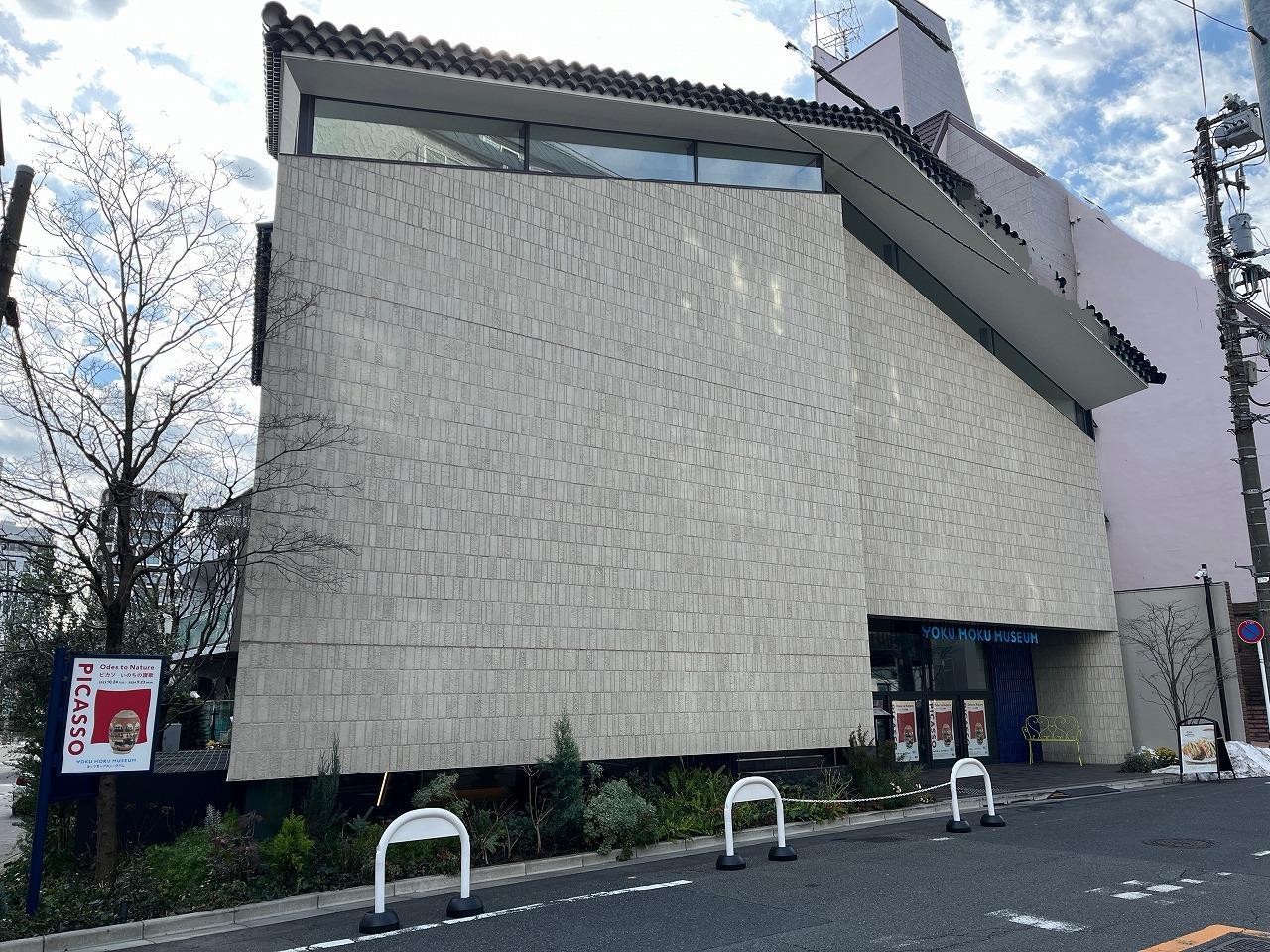 ヨックモックミュージアム(YOKU MOKU MUSEUM)