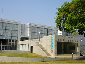群馬県立近代美術館