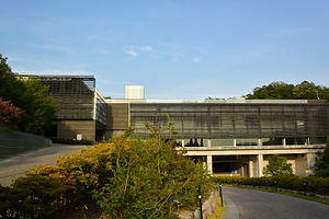 岐阜県現代陶芸美術館